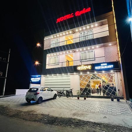 Hotel Rahat Jhalawar Екстериор снимка
