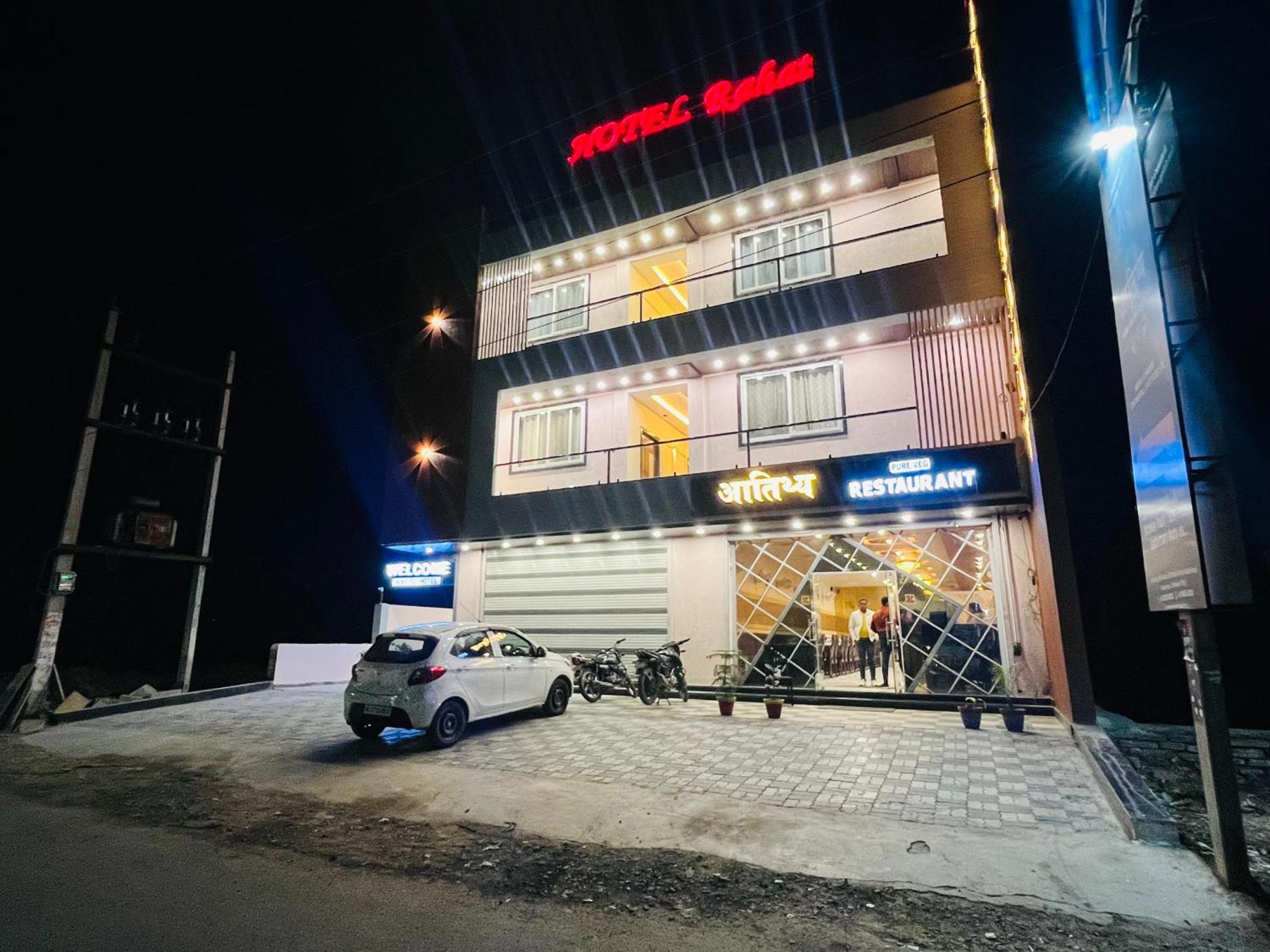 Hotel Rahat Jhalawar Екстериор снимка